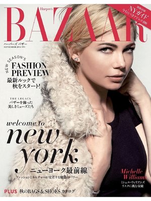 cover image of Harper's BAZAAR ハーパーズ バザー: 2014年9月号